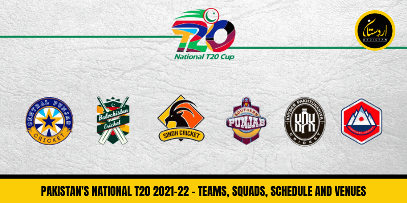 National T20 Cup