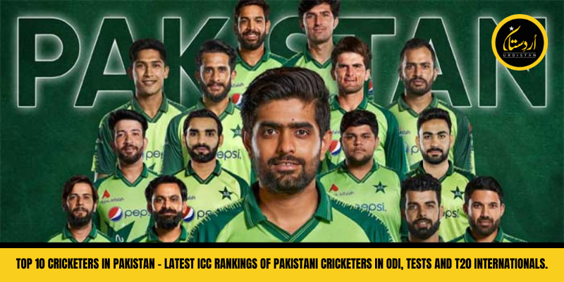 Top 10 Cricketers in Pakistan
