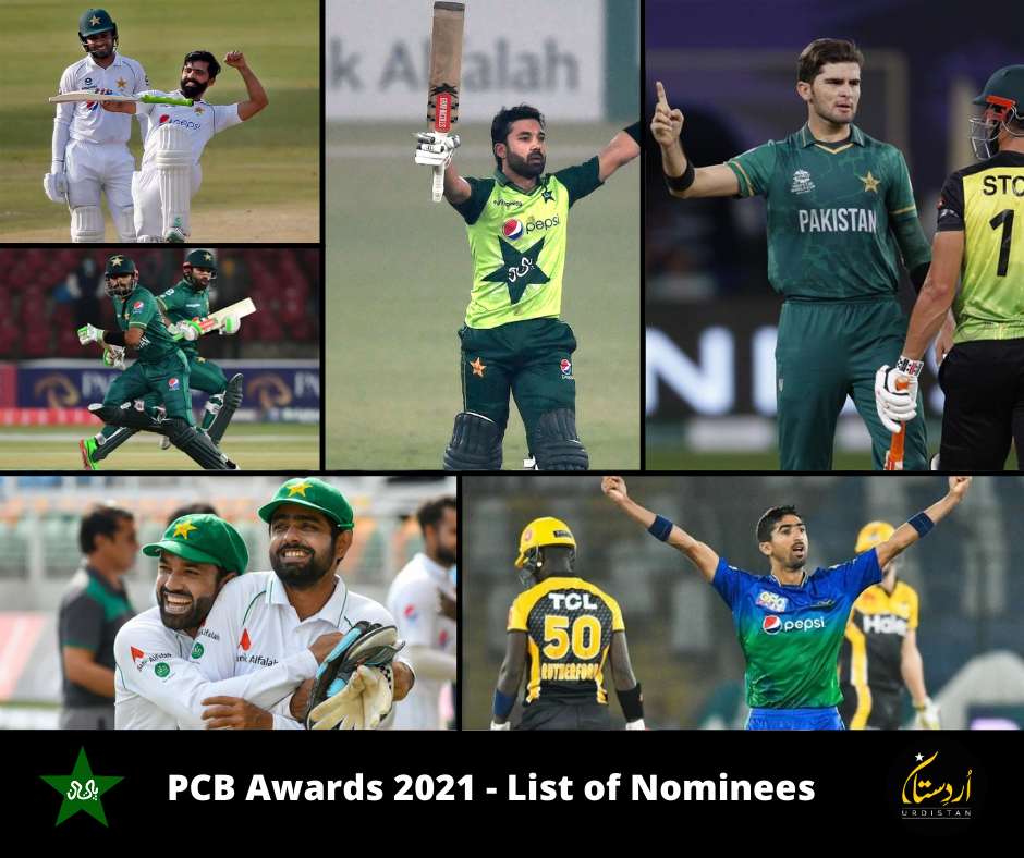 PCB Awards Nominees 2021
