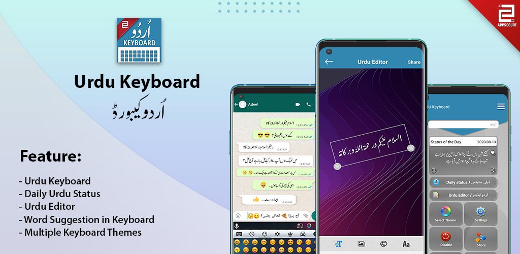 Urdu keyboard 2020
